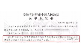 汕尾对付老赖：刘小姐被老赖拖欠货款