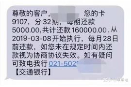 汕尾专业讨债公司，追讨消失的老赖